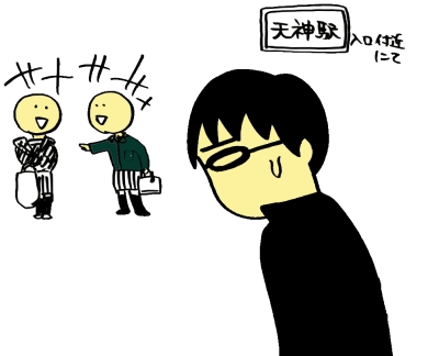 ���R�[�g